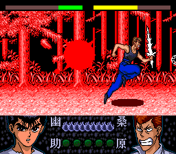 Yuu Yuu Hakusho: Yami Shoubu!! Ankoku Bujutsu-kai